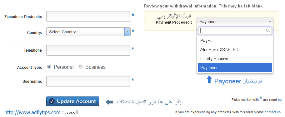 صورة لـ شحن بطاقة ماستر كارد 2020 payoneer مجانا | Po07 copy-DzTechs